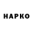 ТГК жижа Sakko 80