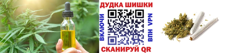 Cannafood марихуана  Черемхово 