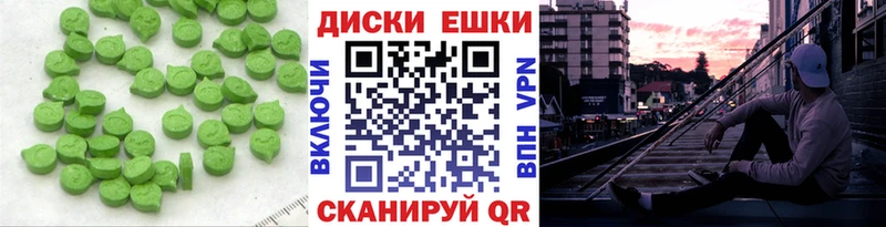 Ecstasy MDMA  Черемхово 