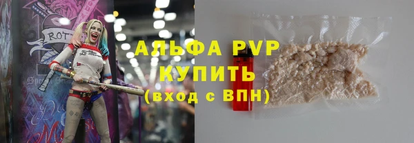 прущие крисы Алзамай