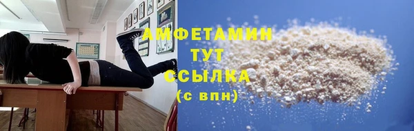 прущие крисы Алзамай