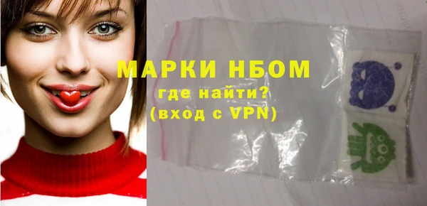 наркотики Алексин