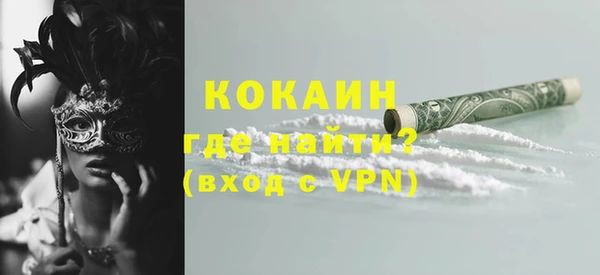 наркотики Алексин