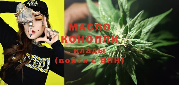 мяу мяу мука Абаза