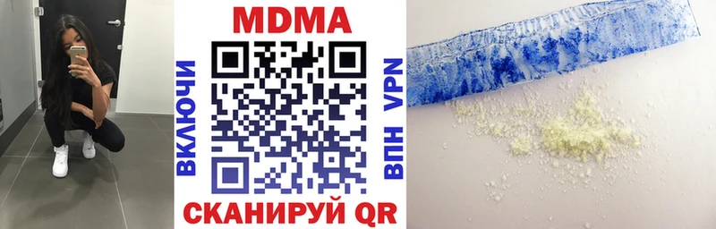 МДМА crystal  закладка  MEGA ТОР  Черемхово 