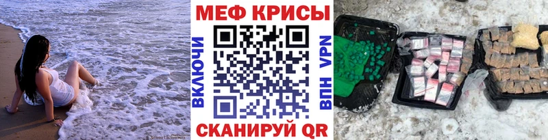 Мефедрон мяу мяу  Черемхово 