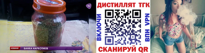 Дистиллят ТГК THC oil  Черемхово 