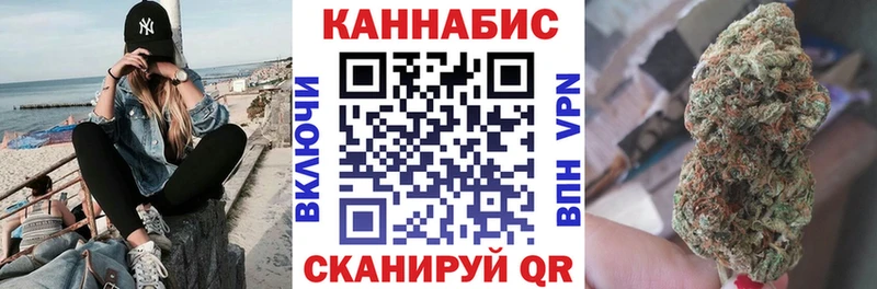 Канабис White Widow  Черемхово 